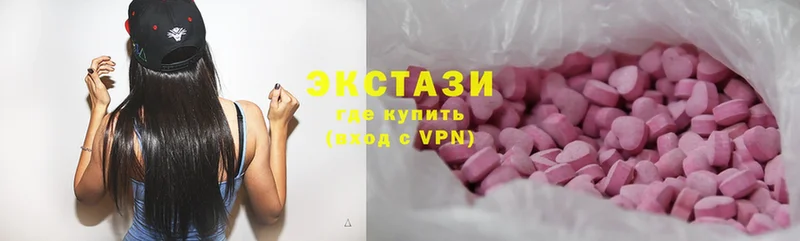 наркошоп  Тайга  ЭКСТАЗИ MDMA 