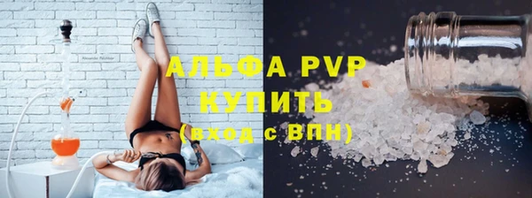 spice Вяземский