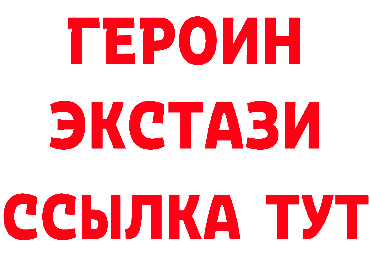 Бутират оксибутират вход площадка блэк спрут Тайга