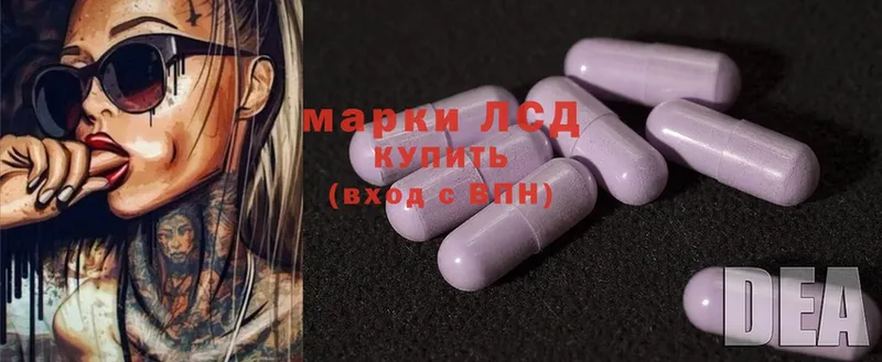 купить наркоту  Тайга  ссылка на мегу ссылки  Лсд 25 экстази ecstasy 